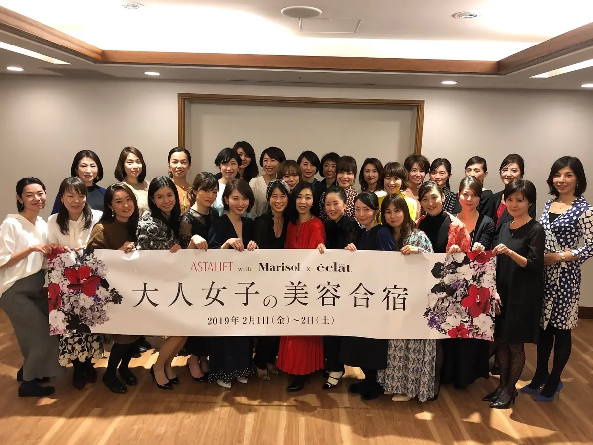 水井真理子さんの美容セミナーの画像_4