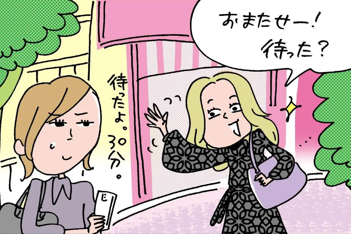 OurAge×Webエクラ　大人の発達障害　ADHD 遅刻常習　イラスト