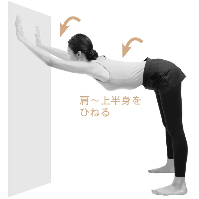 猫背に効くストレッチ