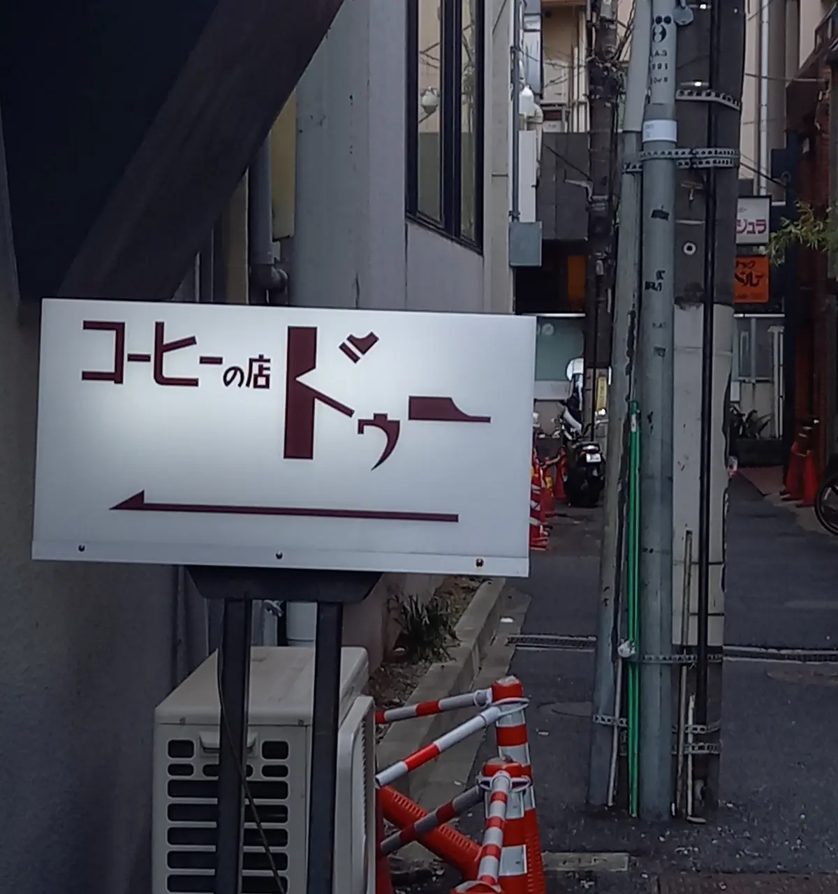 目黒でカフェ活♡美味しいパンと美味しいコの画像_4