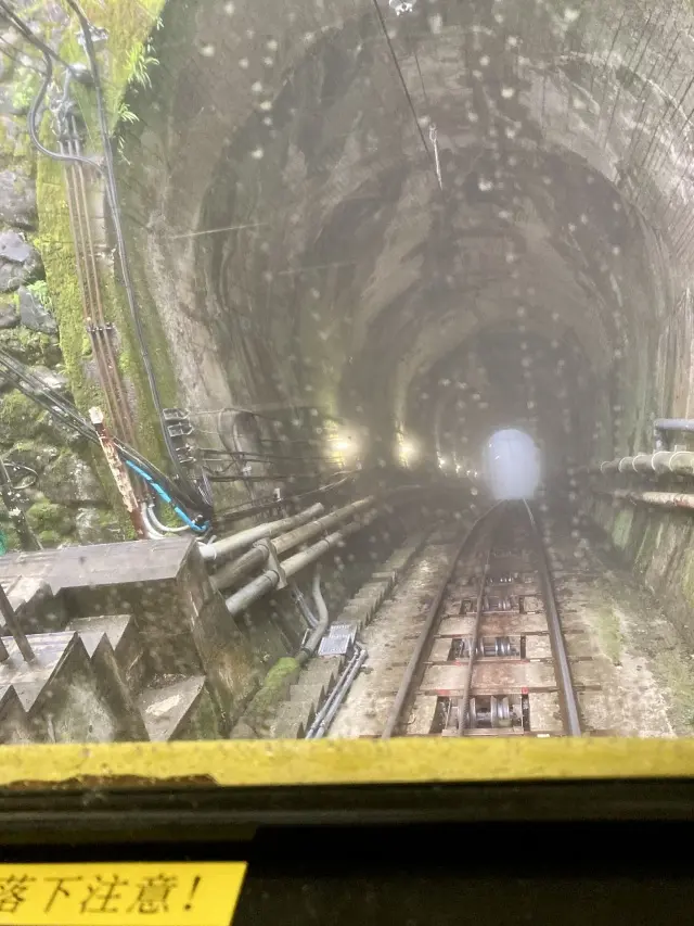 清滝駅から高尾山駅まで。あっという間に到着。