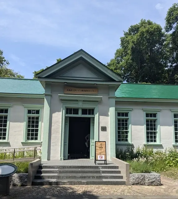 北海道ワイン教育研究センター棟「北大ワインテイスティング・ラボ」