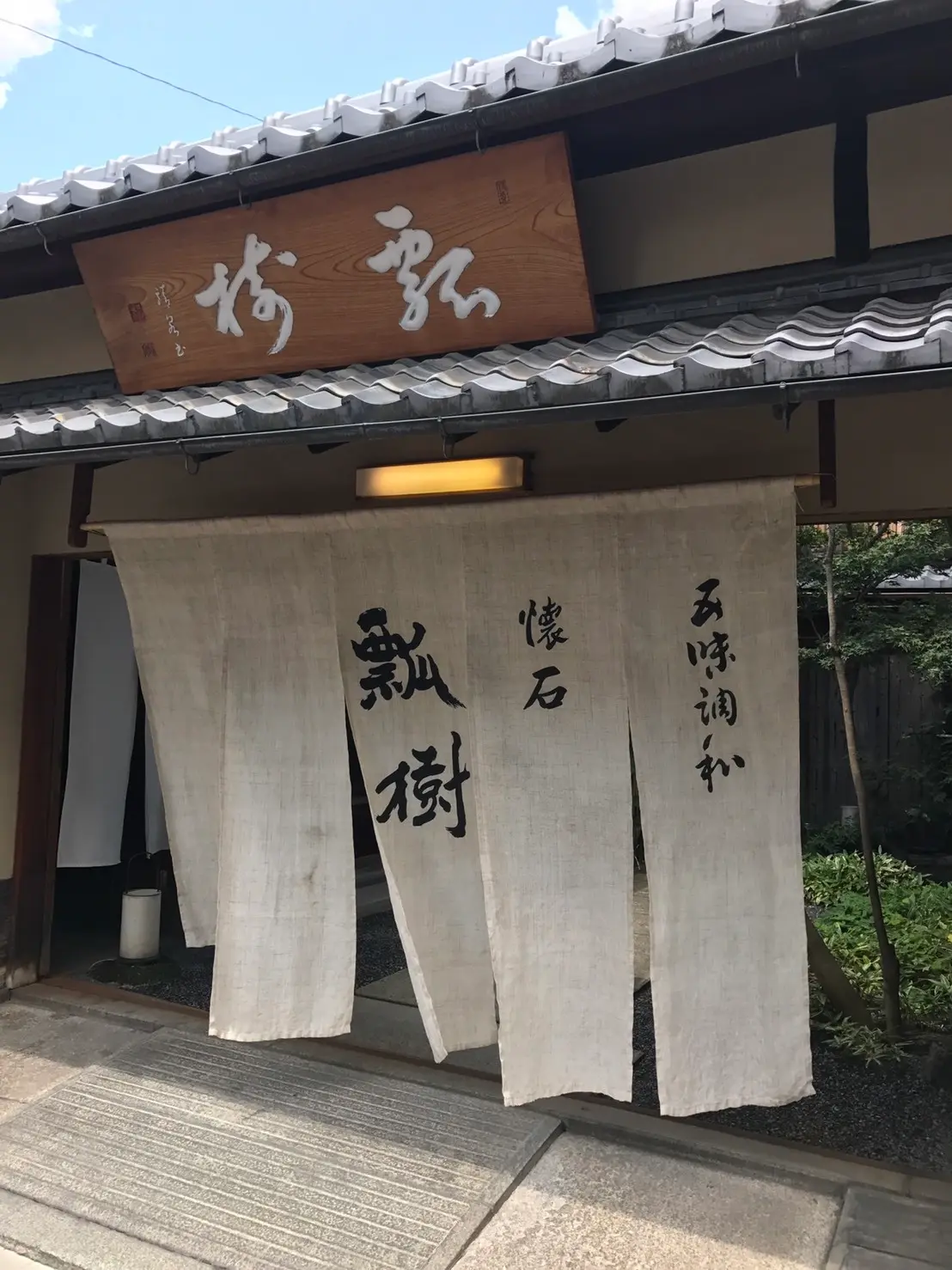 晩夏の京都の画像_3