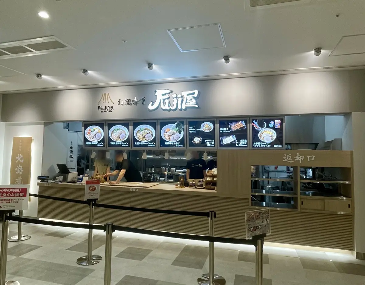 白、ワンピース、白ワンピース、かごバッグ、SHEIN、 Fang  Fa、三井ショッピングパーク、ららテラス北綾瀬、ショッピングモール、商業施設、フードコート、担々麺、海老ラーメン、海老味噌ラーメン、甘エビ味噌ラーメン、ピリ辛ラーメン、牛肉麺B級グルメ、本格的、中華、中華街グルメ、北海道グルメ、東京初出店、札幌味噌 Fuji 屋、