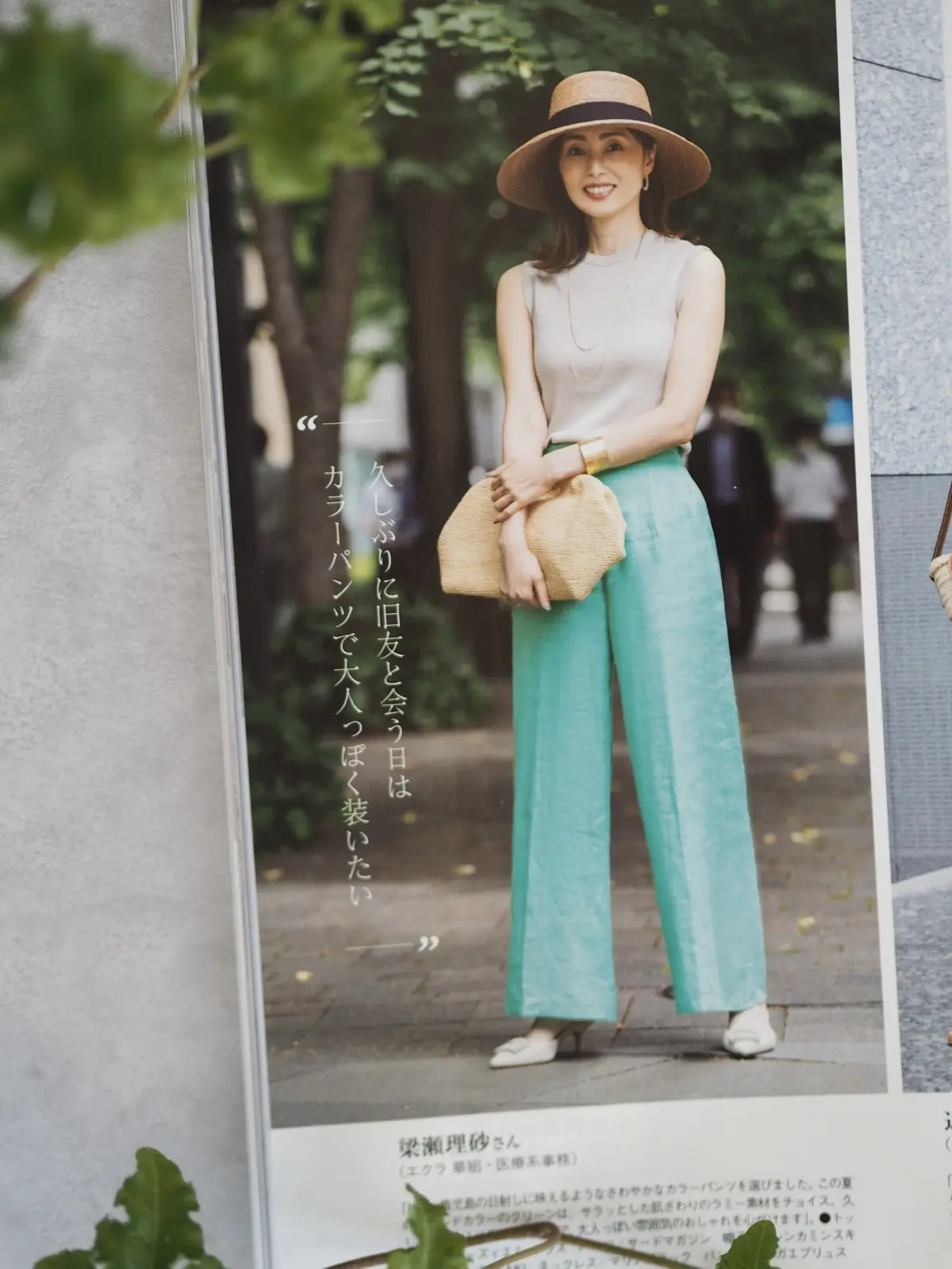 わたしの「約束のある日」のとっておきコーの画像_2