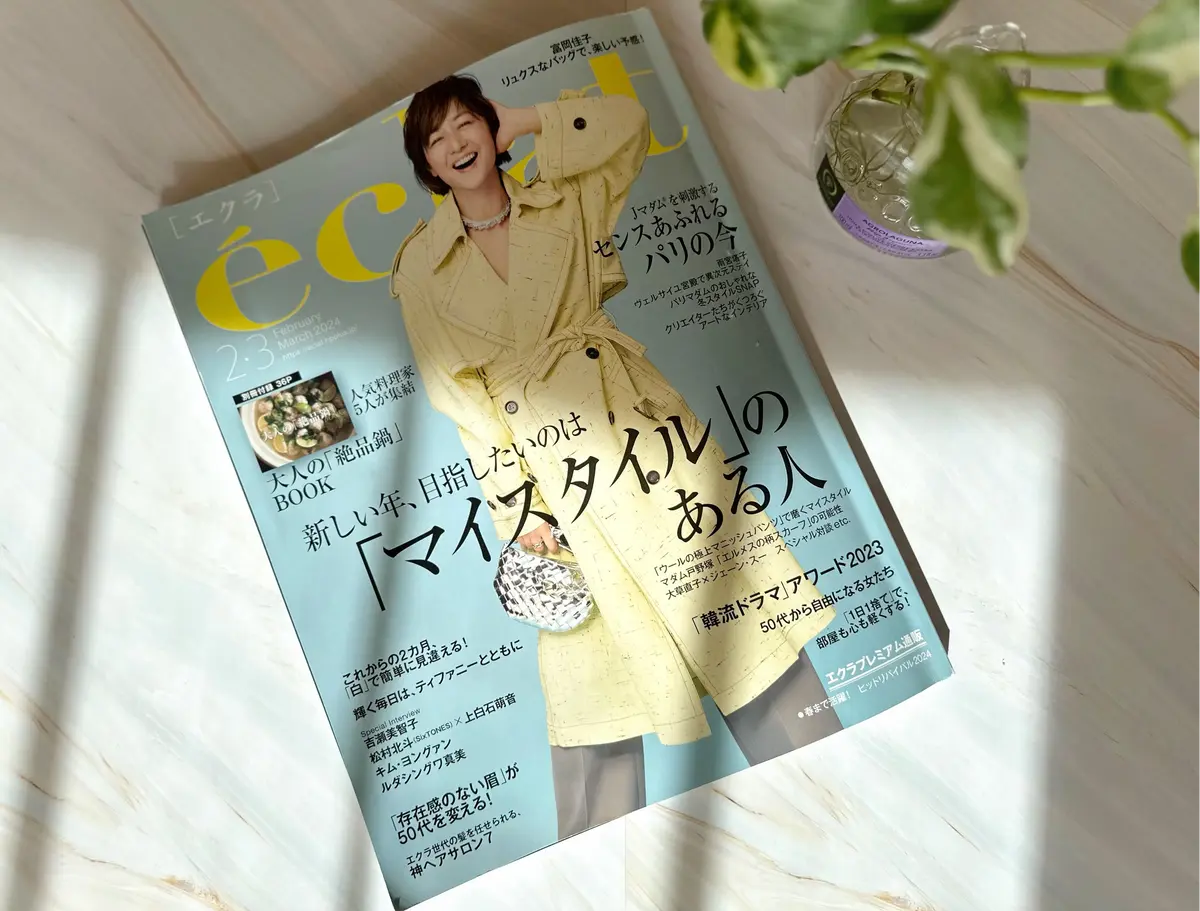 エクラ２•3月号「マイベストスタイル」華の画像_1