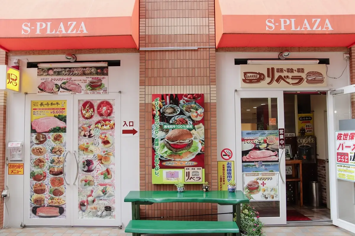 【長崎・佐世保】駆け足で3時間、佐世保観の画像_3