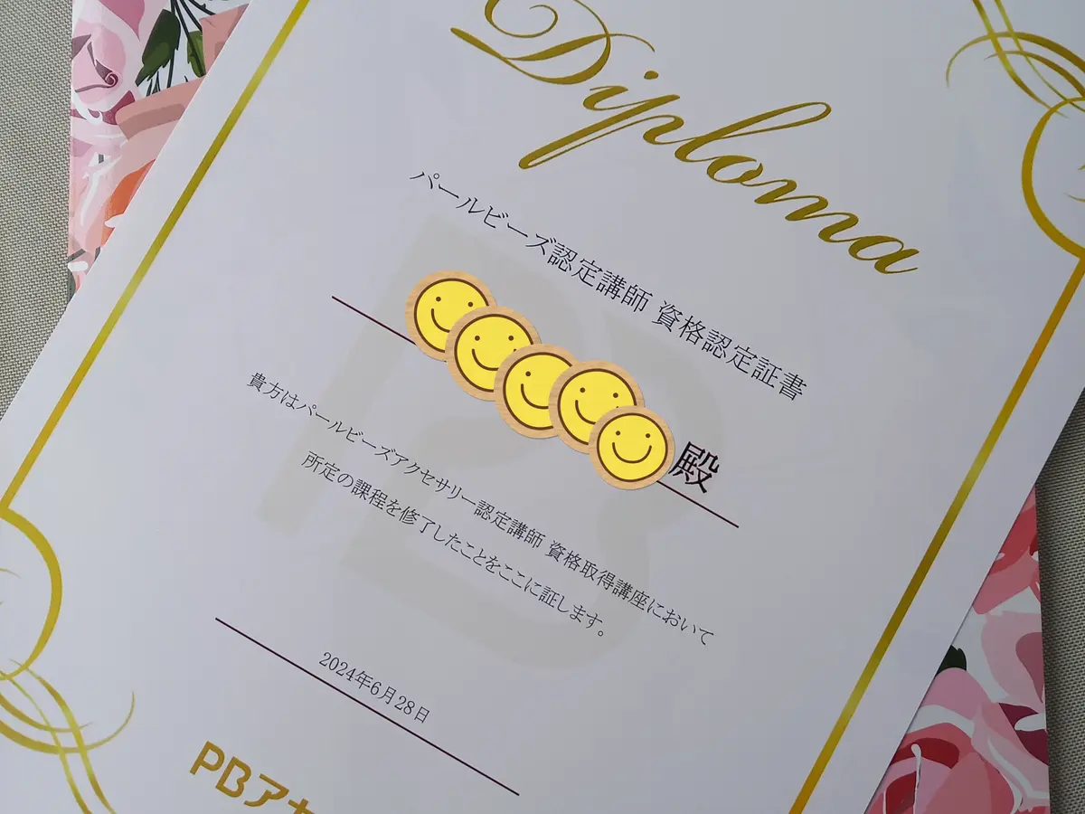 パールに魅せられて♫の画像_1