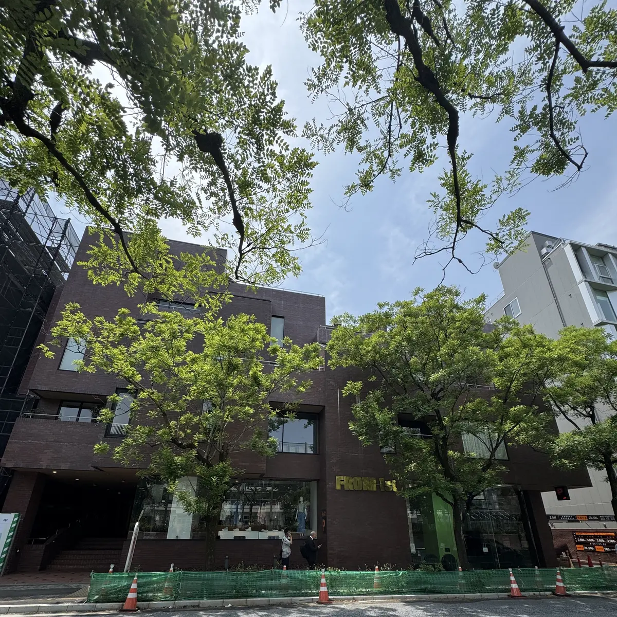 フロムファーストビル