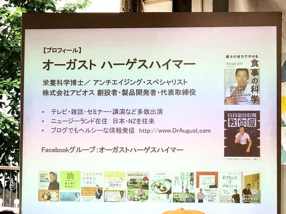 Tシャツでアンチエイジング講座への画像_3