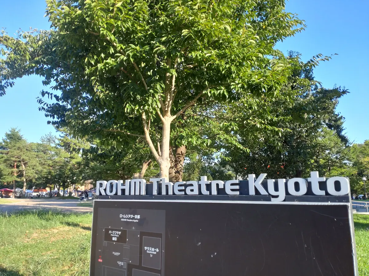 京都の名所で、おひとりさま天国の画像_6