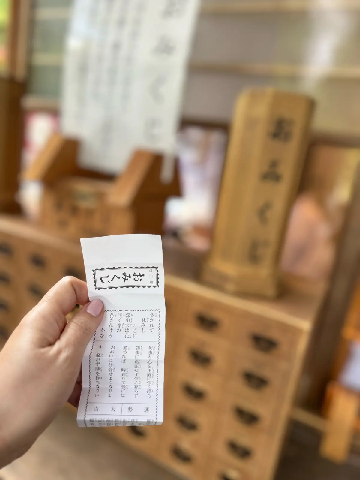 伊勢神宮へ行ってきました‼︎の画像_17