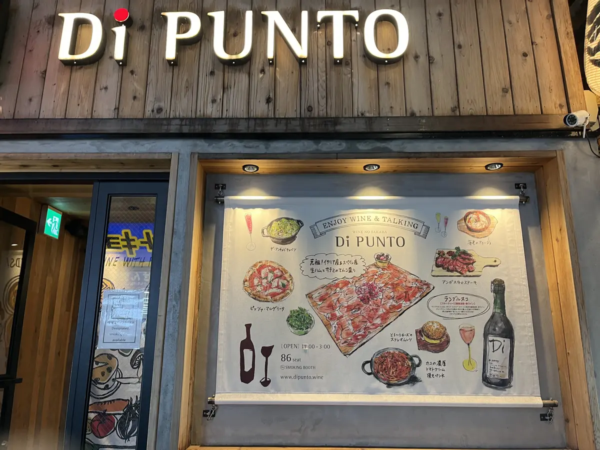 【プチ飲み】安くて美味しすぎる！通い詰めの画像_1