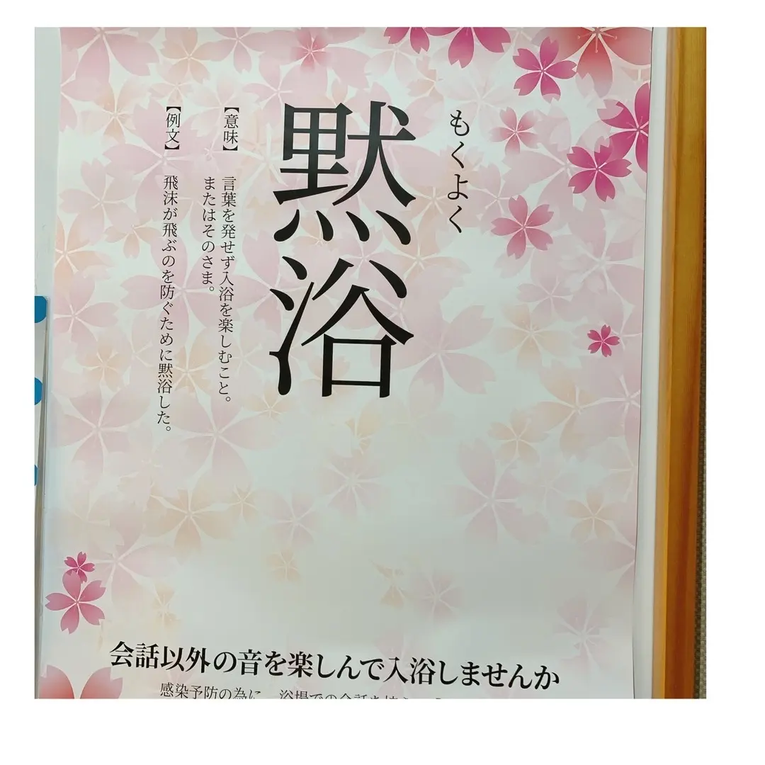 実家の生前整理の画像_5