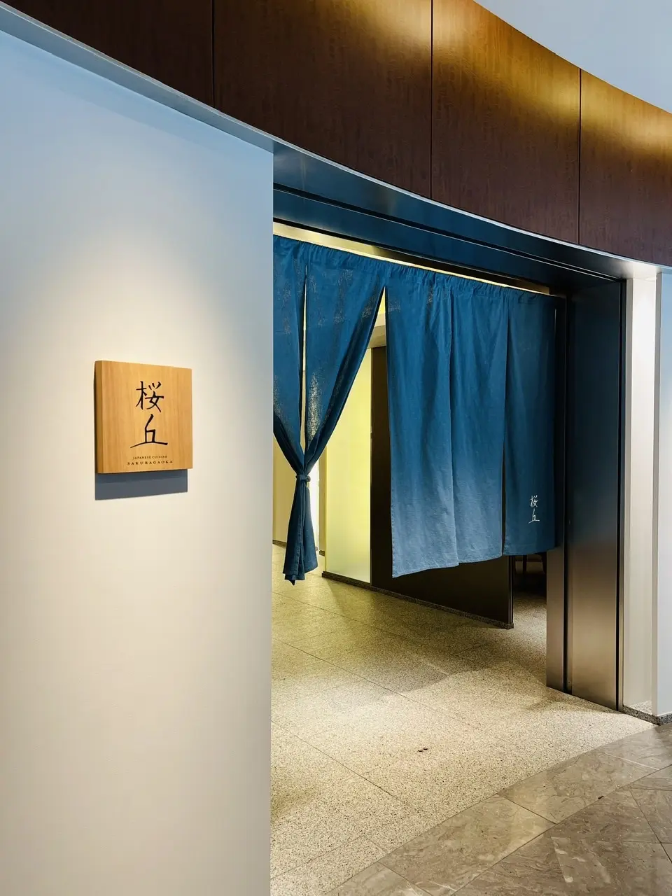 和食レストラン