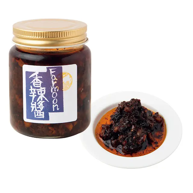 茶楼 ファームーンの 香辣醤 ￥1,500