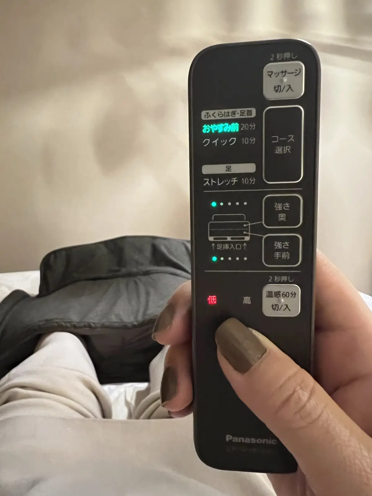 エアーマッサージャー ねるまえほっとリフレの温感機能