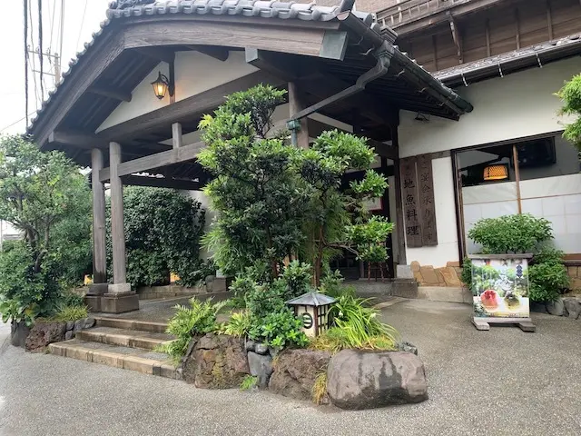 葉山日影茶屋　本店