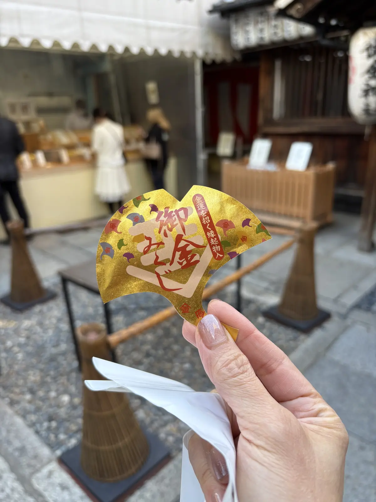 お金持ちになれると噂のパワースポット⛩💸の画像_2