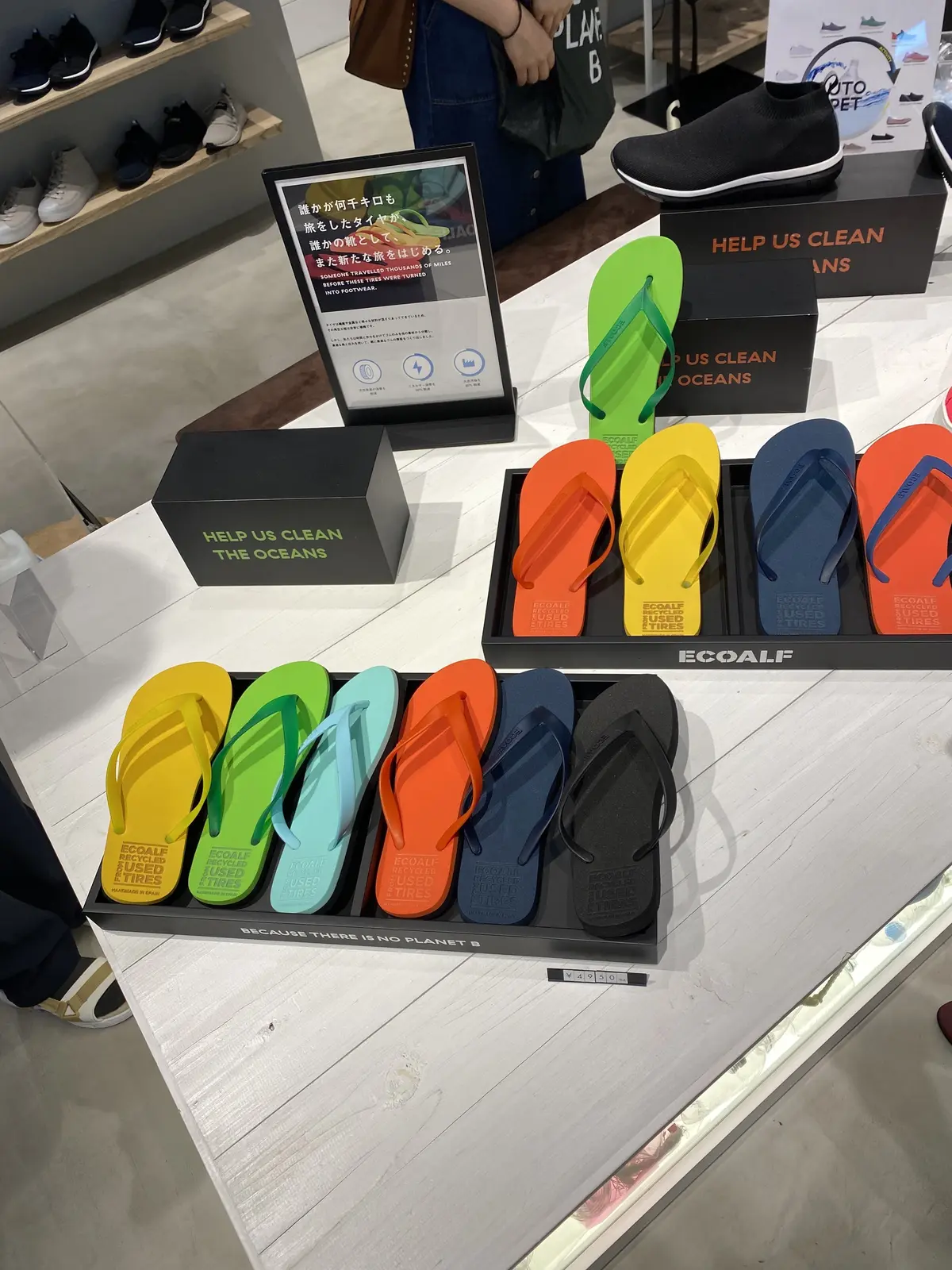 廃棄タイヤで作られたビーチサンダル