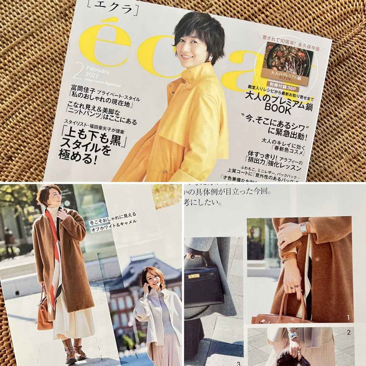 2月号、エクラ華組SNAPのMyコーデの画像_1