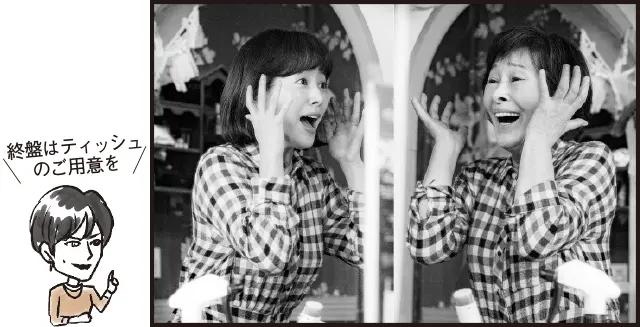 『まぶしくて―私たちの輝く時間―』