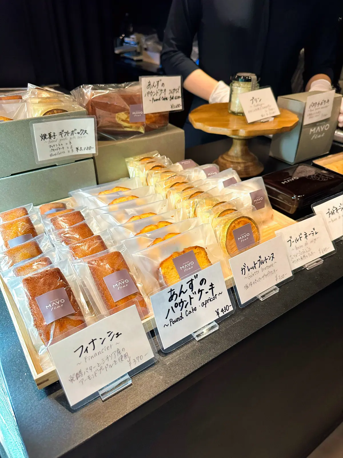 感動する美味しさ"Patissiere の画像_3