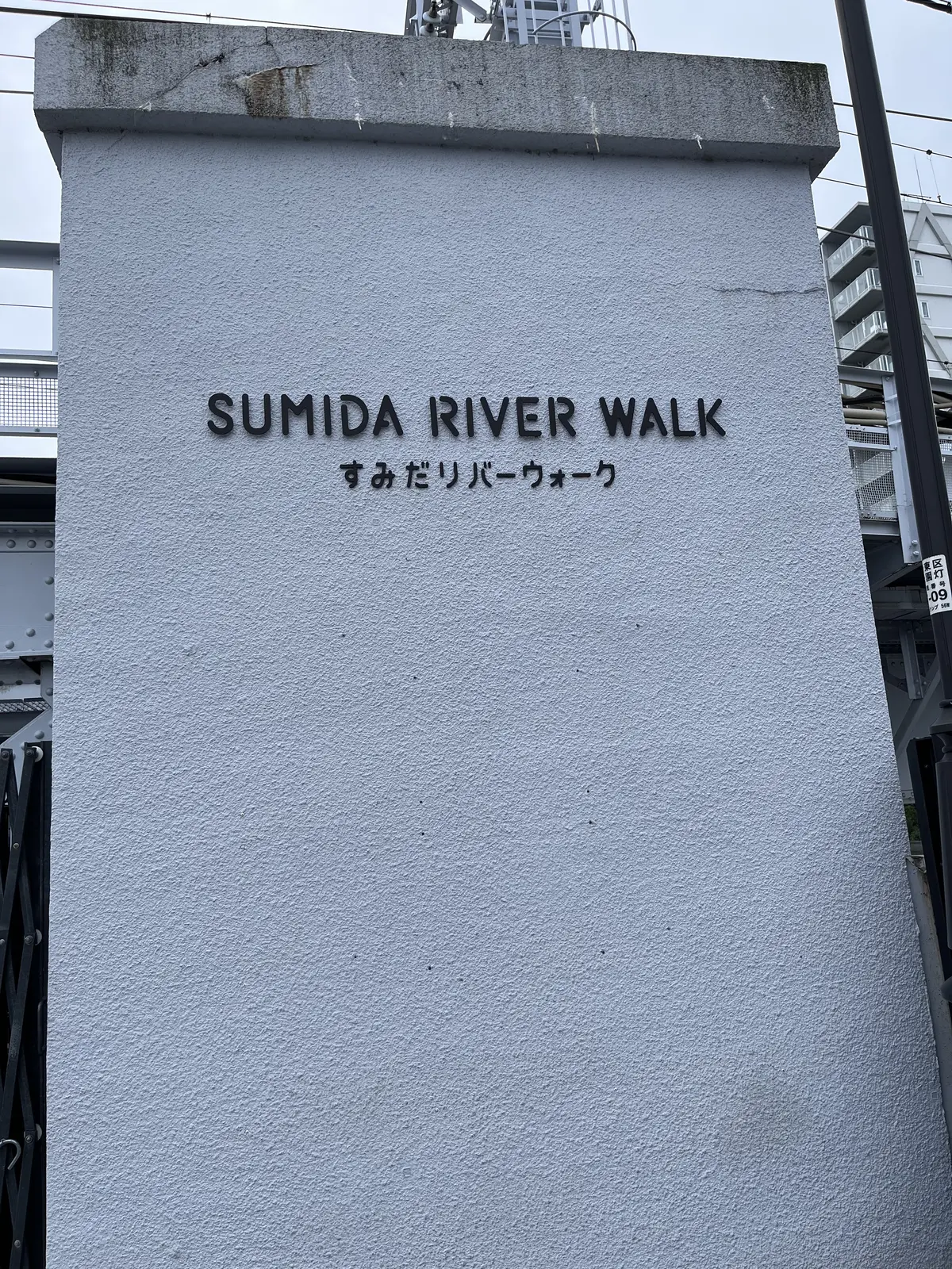 目白から浅草へ『1人でゆる〜く浅草めぐりの画像_11