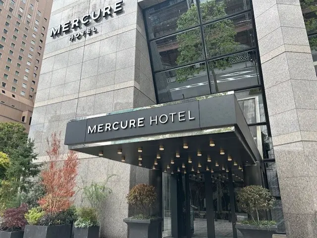 メルキュールホテル日比谷