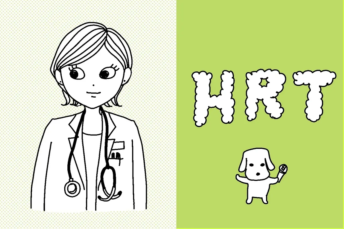 OurAge×Webエクラ　HRT経験者のイメージイラスト