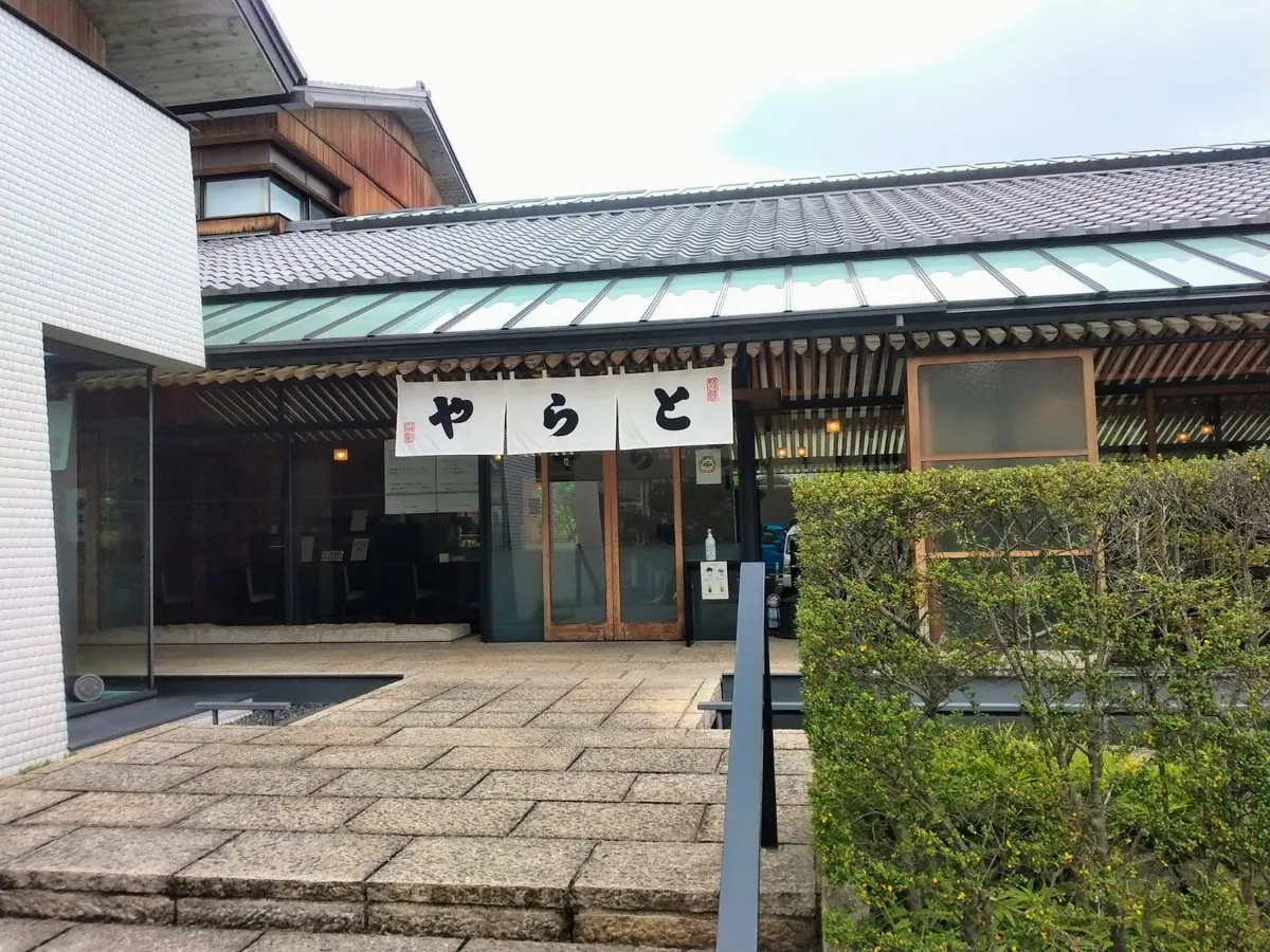 虎屋菓寮　京都一条店