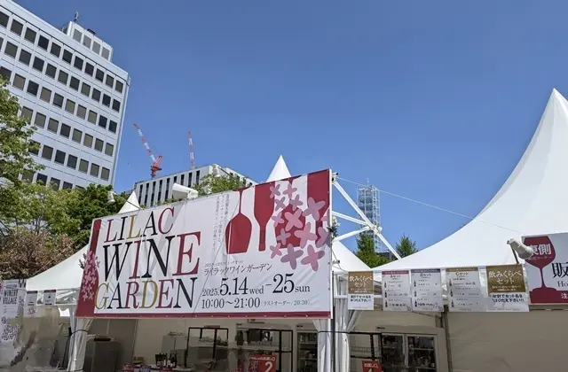 さっぽろライラックまつりの画像_10