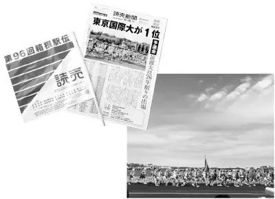 応援の必需品である手旗