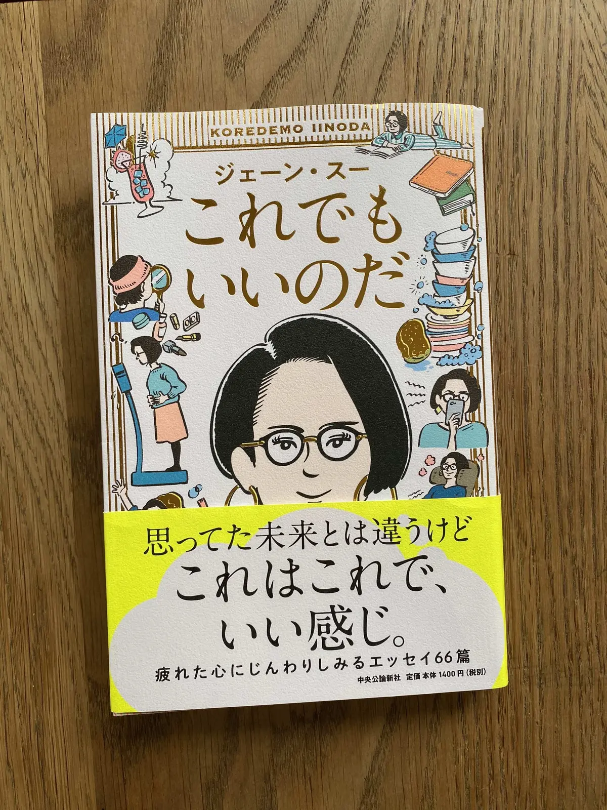 本棚の整理。読んで良かったお勧め本。の画像_3