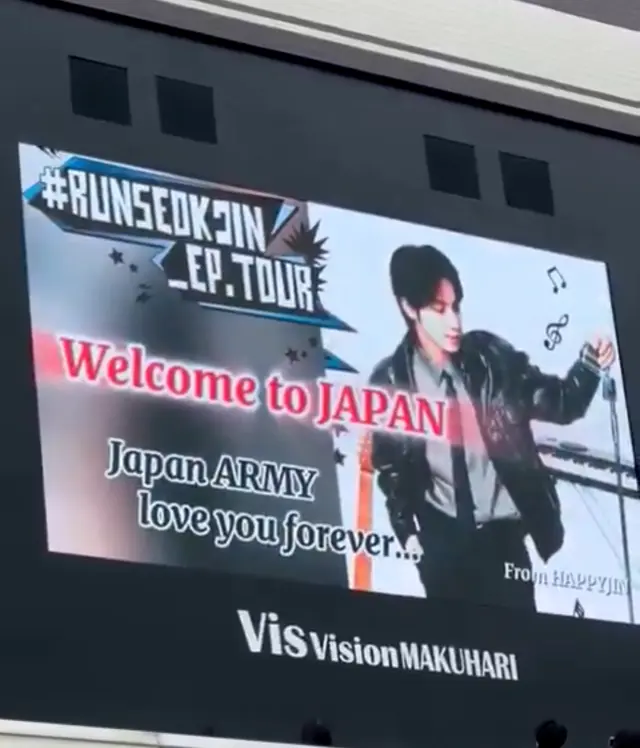 RUN SEOKJIN Japan TOUR 幕張 ジンくん BTS