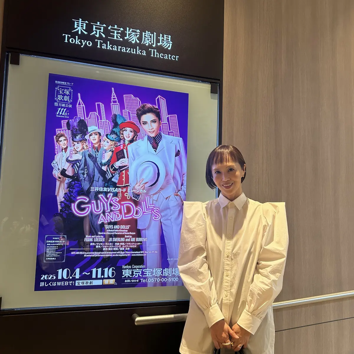 観劇コーデ　白ブラウス　宝塚劇場　hikeブラウス　アラフィフコーデ　アラフィフ観劇コーデ　白黒コーデ　赤差し色　オン眉　ミニボブ　ショートボブ　高身長コーデ　ガイズアンドドールズ　宝塚月組