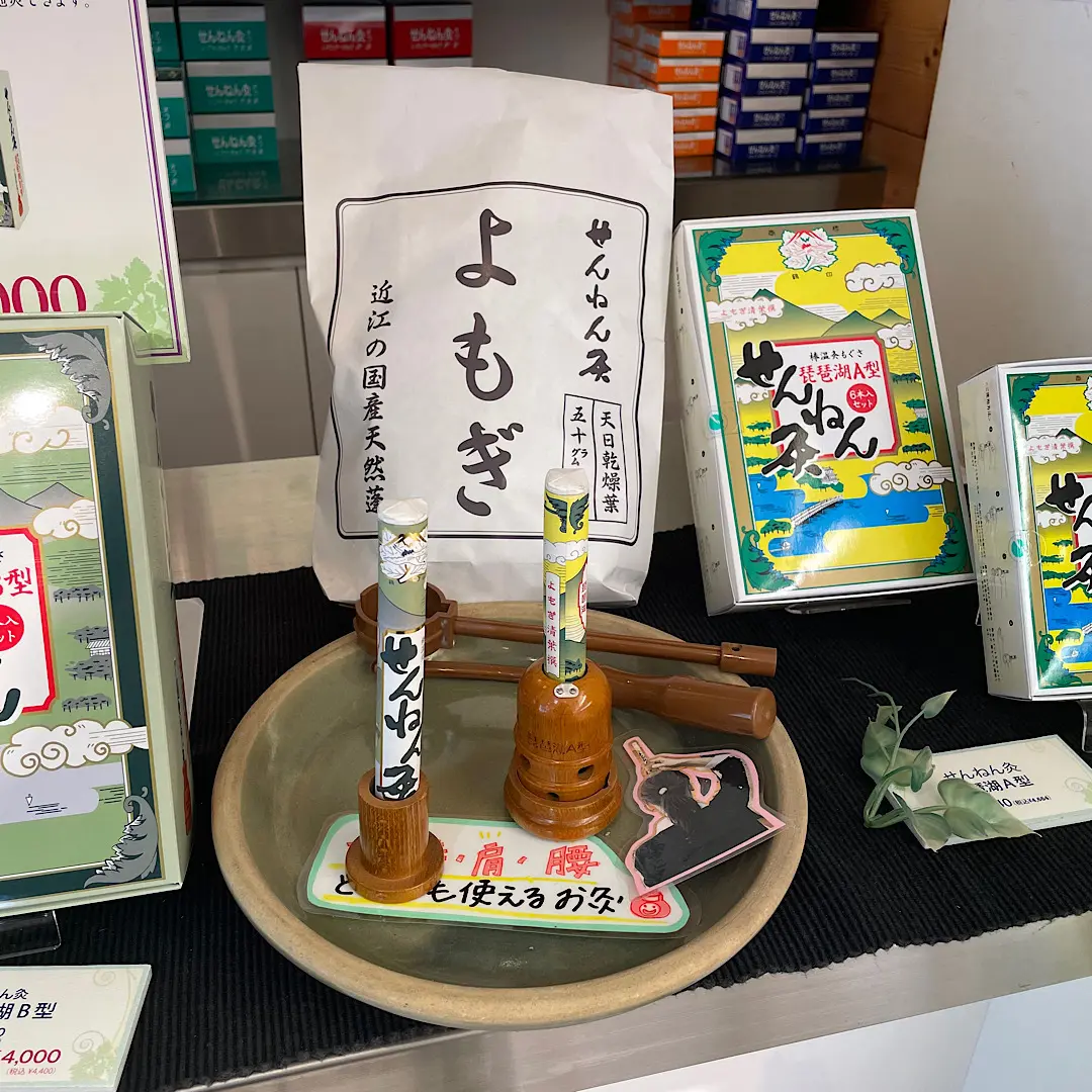 お灸始めました。の画像_7