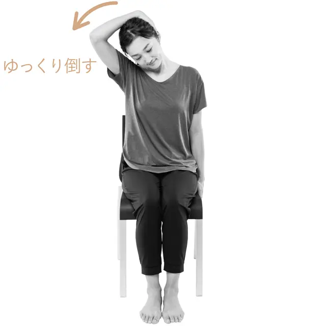 基本の「首の後ろ側」ストレッチ3