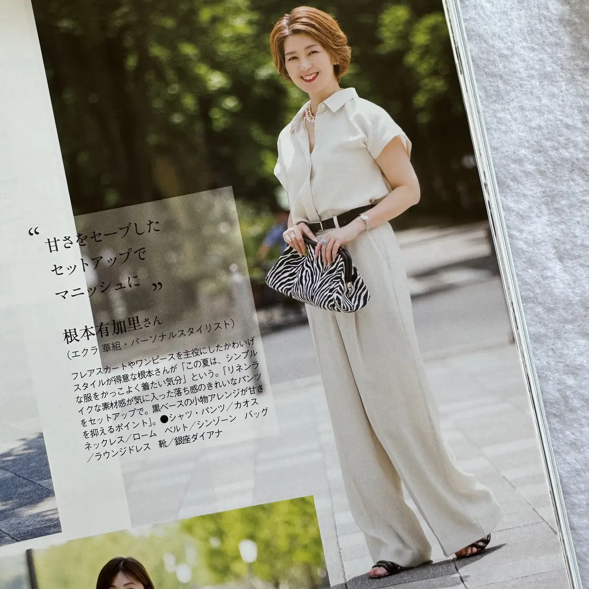 マニッシュなパンツコーデのマイベストスタの画像_1