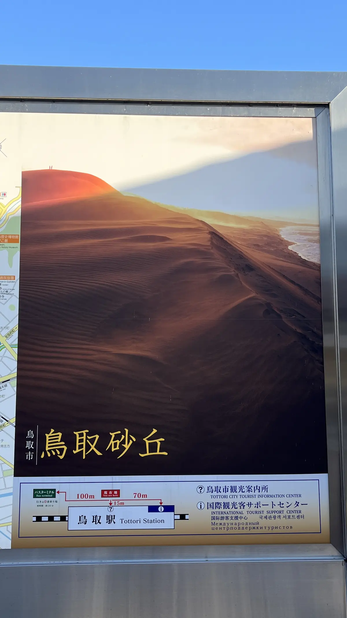 鳥取に行ってきた！お土産とともにご紹介。の画像_6