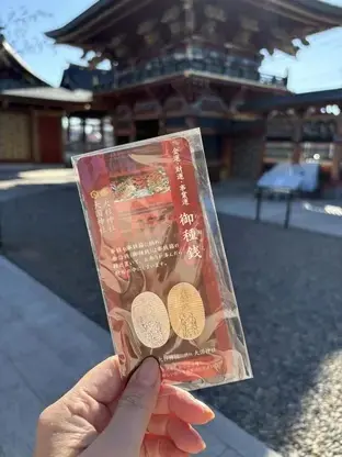 大杉神社