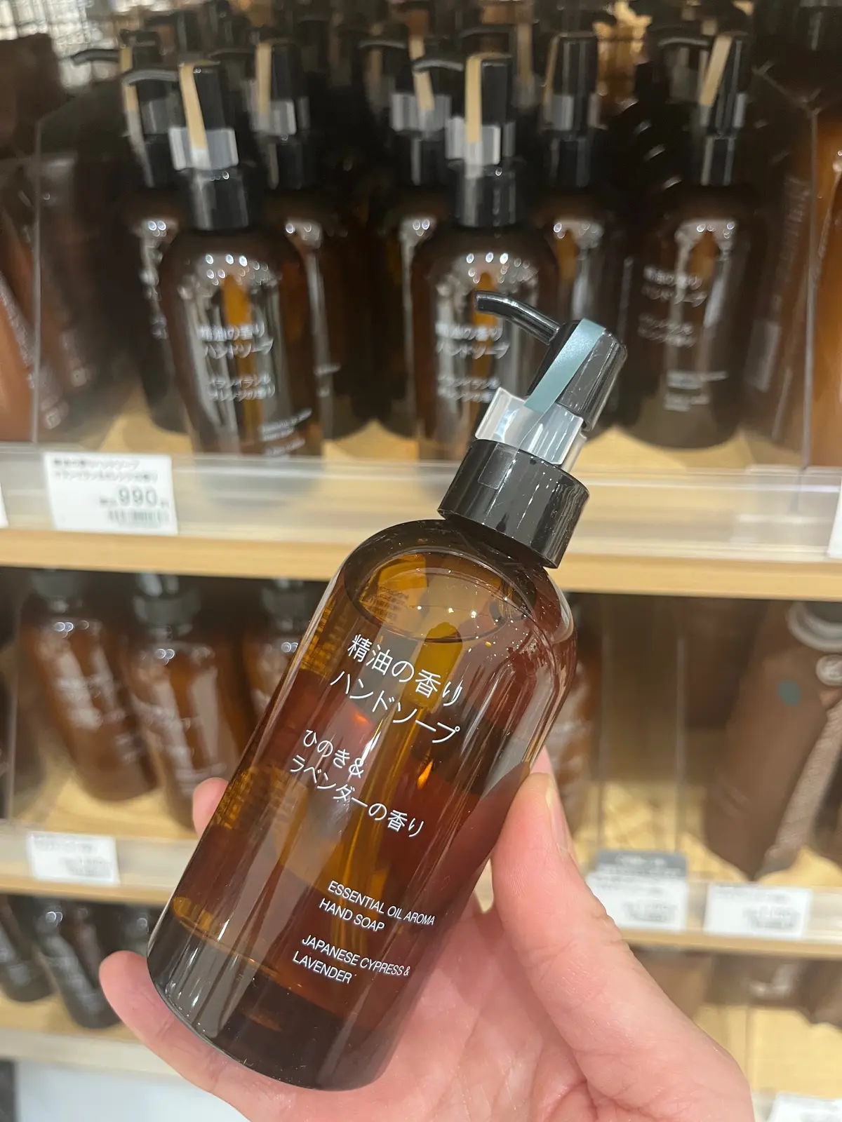 精油の香り　ハンドソープ　ひのき＆ラベンダーの香り　ホテル　スイートルーム　無印良品