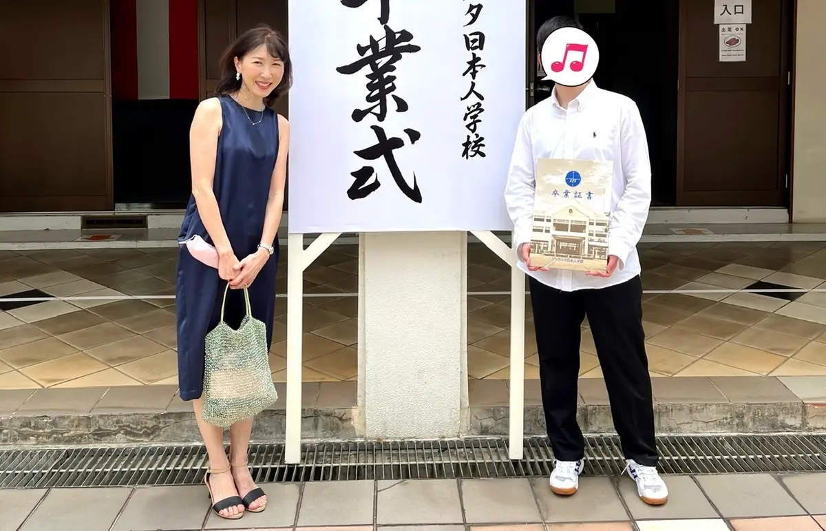 卒業式記念写真　ワンピース