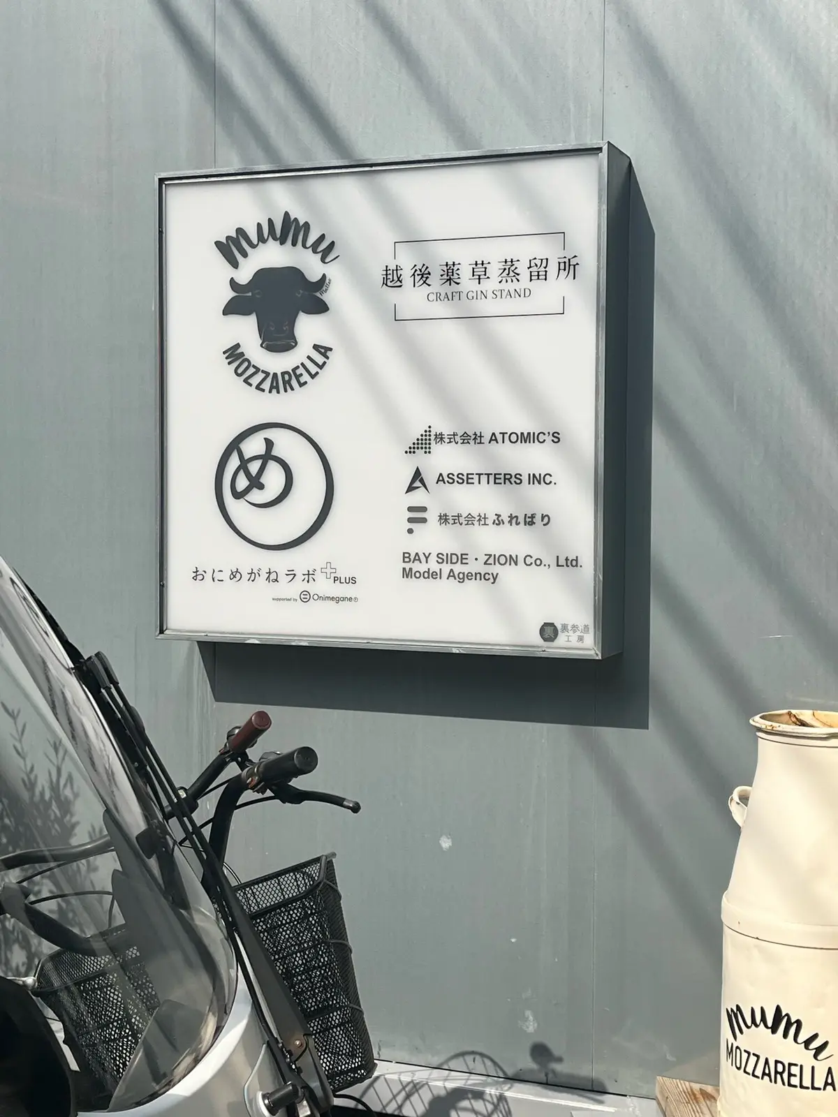 【お得情報】9月末まで毎日1杯ボタニカルの画像_1