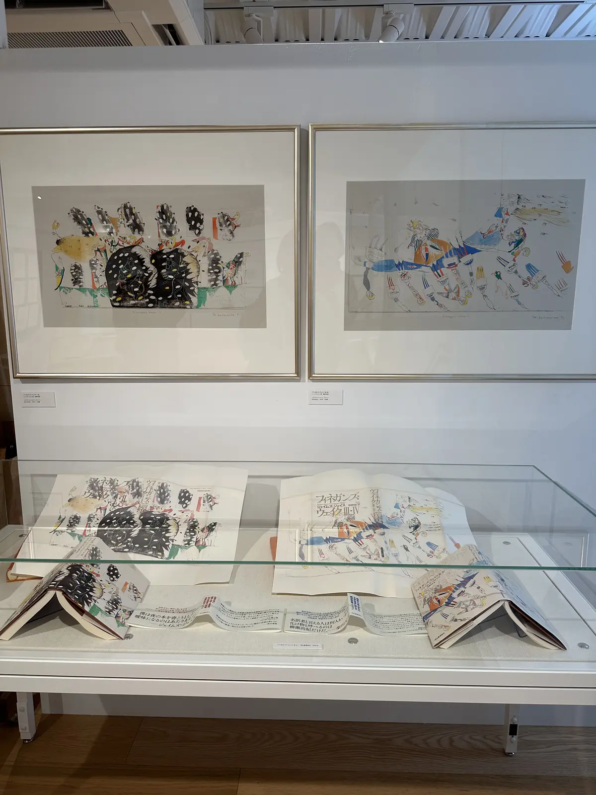 春爛漫な週末に再訪 - 山本容子版画展の画像_20