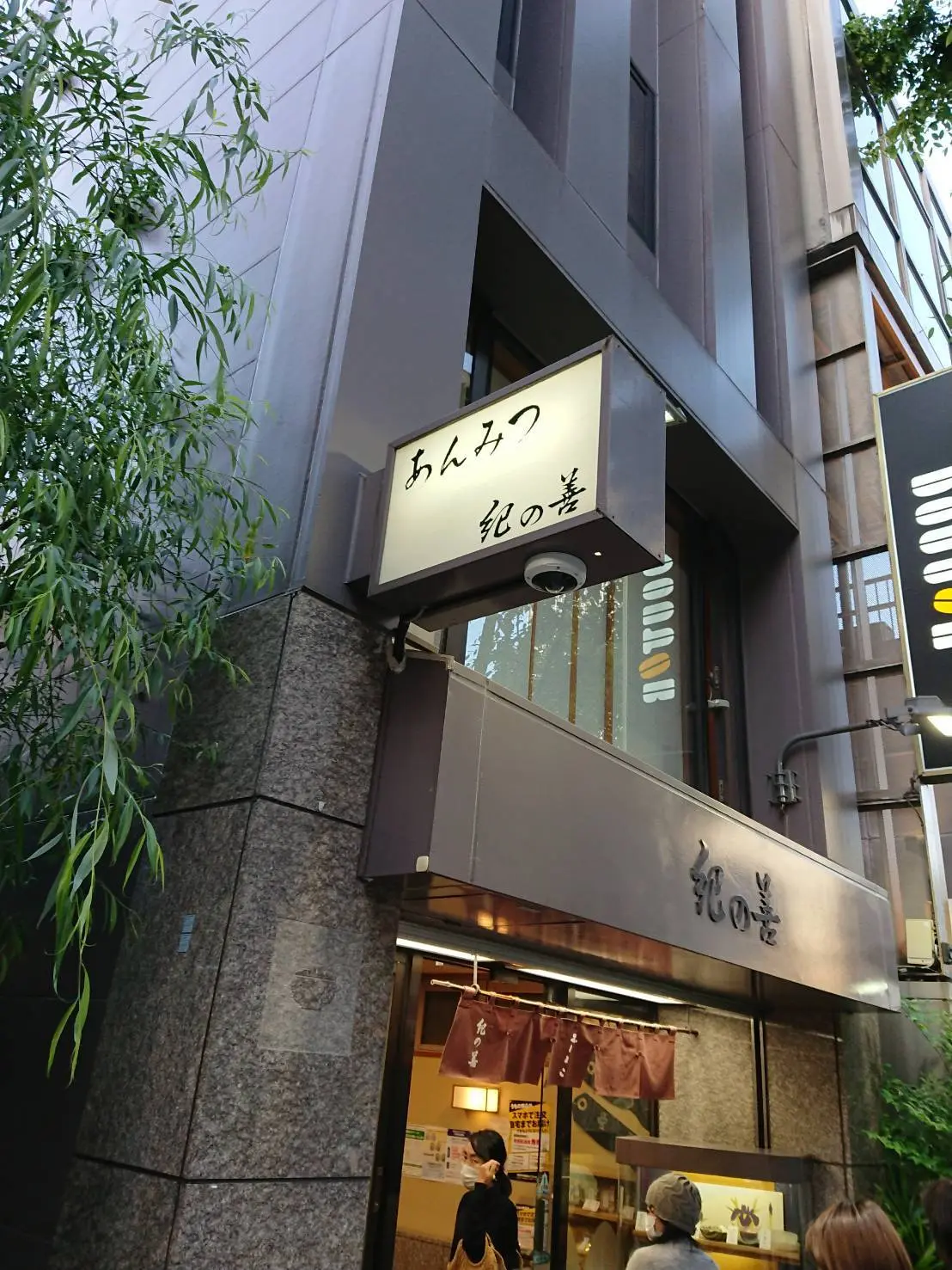 紀の善は必ず見てしまう甘味処 ドラマにもよく出てたなあ～としみじみ眺めて