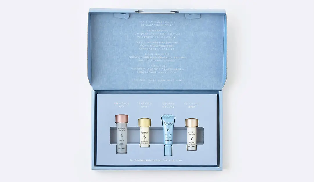 お試しセットで、［基本4点］の お手入れを体験