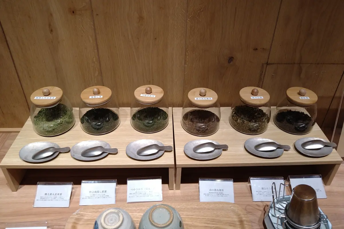 お茶BAR
