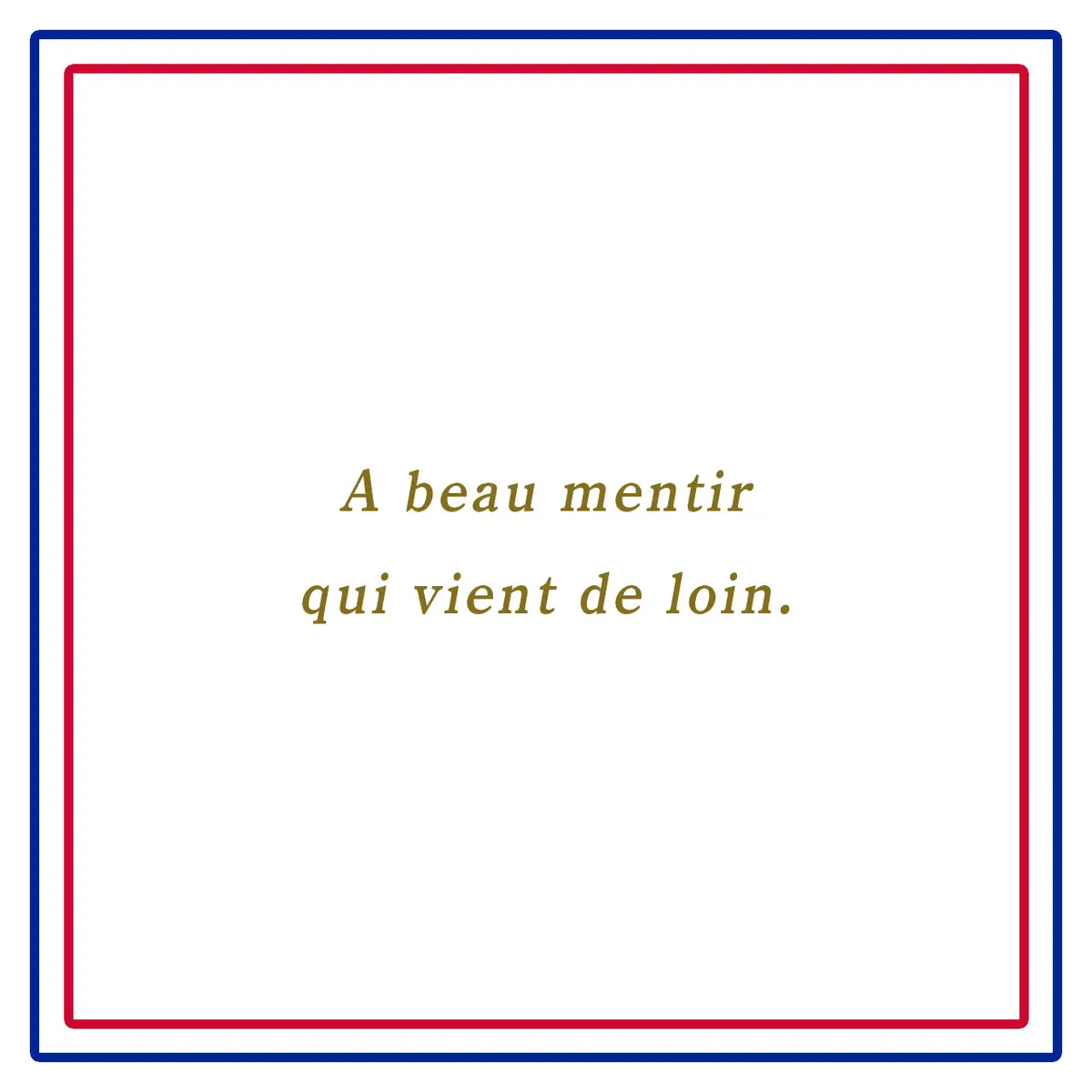 Webエクラ フランスの美しい言葉 遠方から来た人は平気で嘘をつくーA beau mentir qui vient de loin.