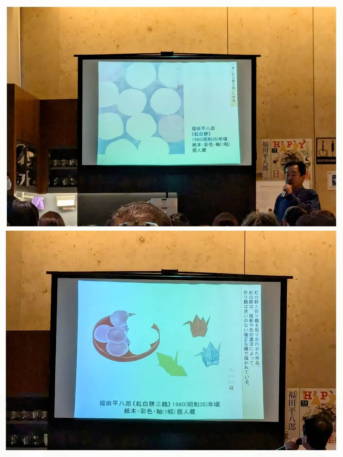 この秋は恵比寿の山種美術館で心潤うひととの画像_12